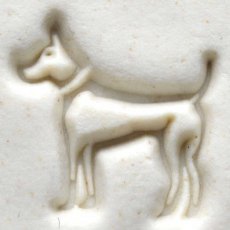 Medium Dog MKM Stamp