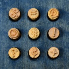 MKM Small Debossed Prints Charming Punctuation Fonts
