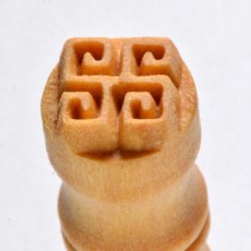 Small Debossed Square Spiral MKM Stamp