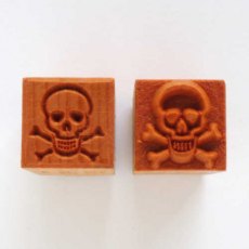 MKM Medium Square Double Ended Skull & Crossbones Stamp SSM-150